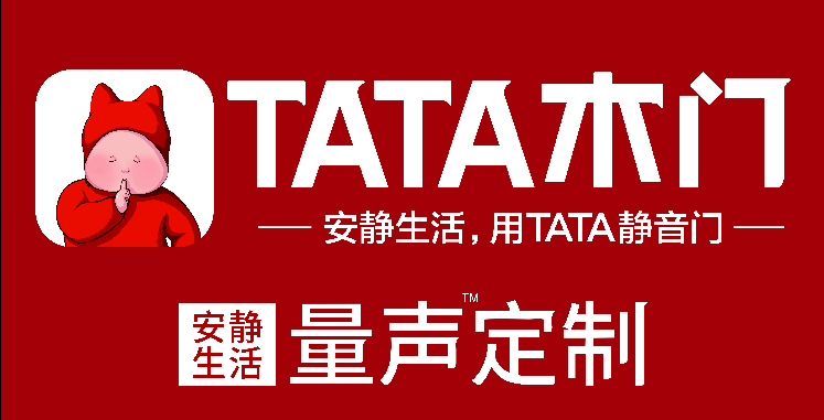 连云港市TATA木门